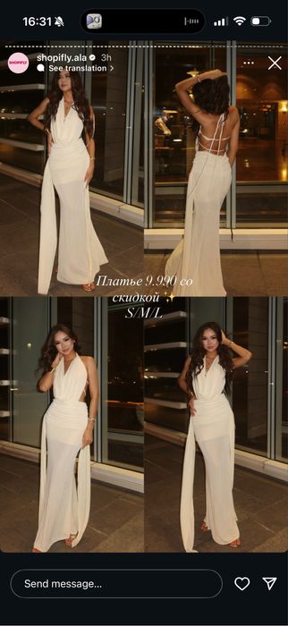 Платье в пол shopifly