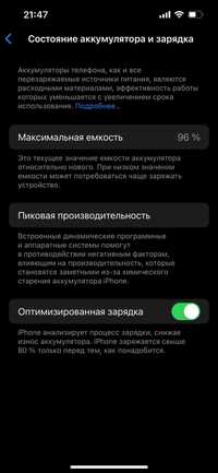 iPhone 14 midnight, с гарантией