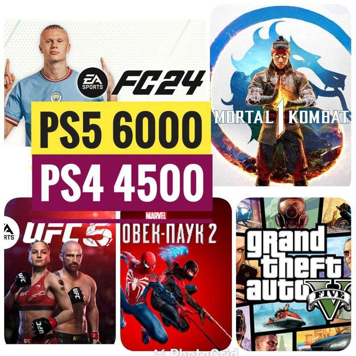 Прокат PS4 PS5 аренда sony playstation плойка сонька