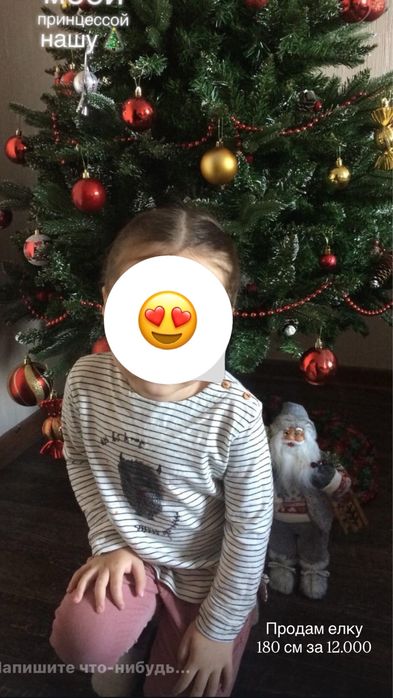 Продам елку в хорошем состоянии