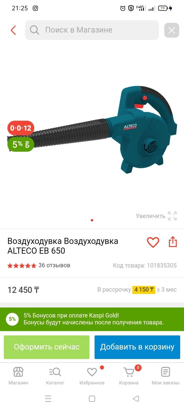 Продам электро инструменты