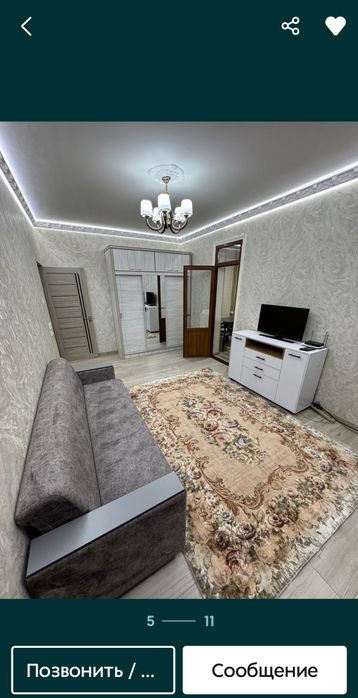 Аренда навастройка 1.хонали коракамиш ало туйхона