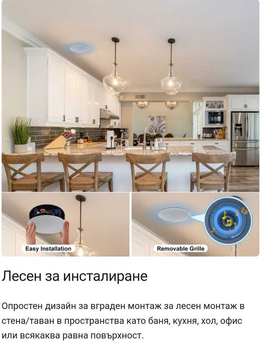 Herdio 5.25"таванни високоговорители 300 вата 2-лентови  2 бр комплект