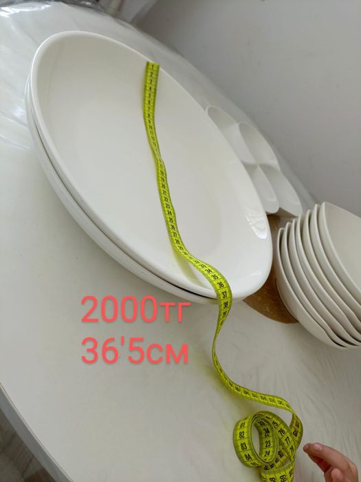 Продам новую посуду