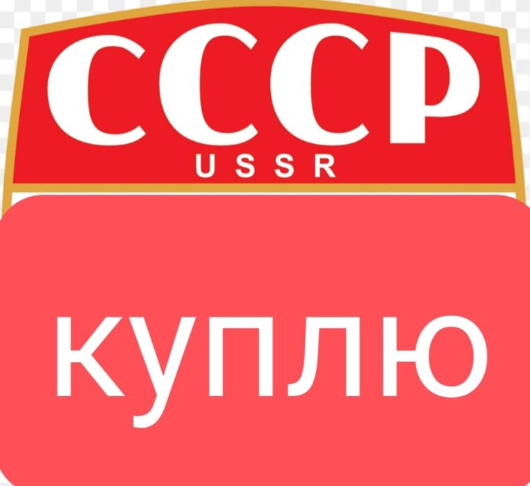 Топор ссср новые