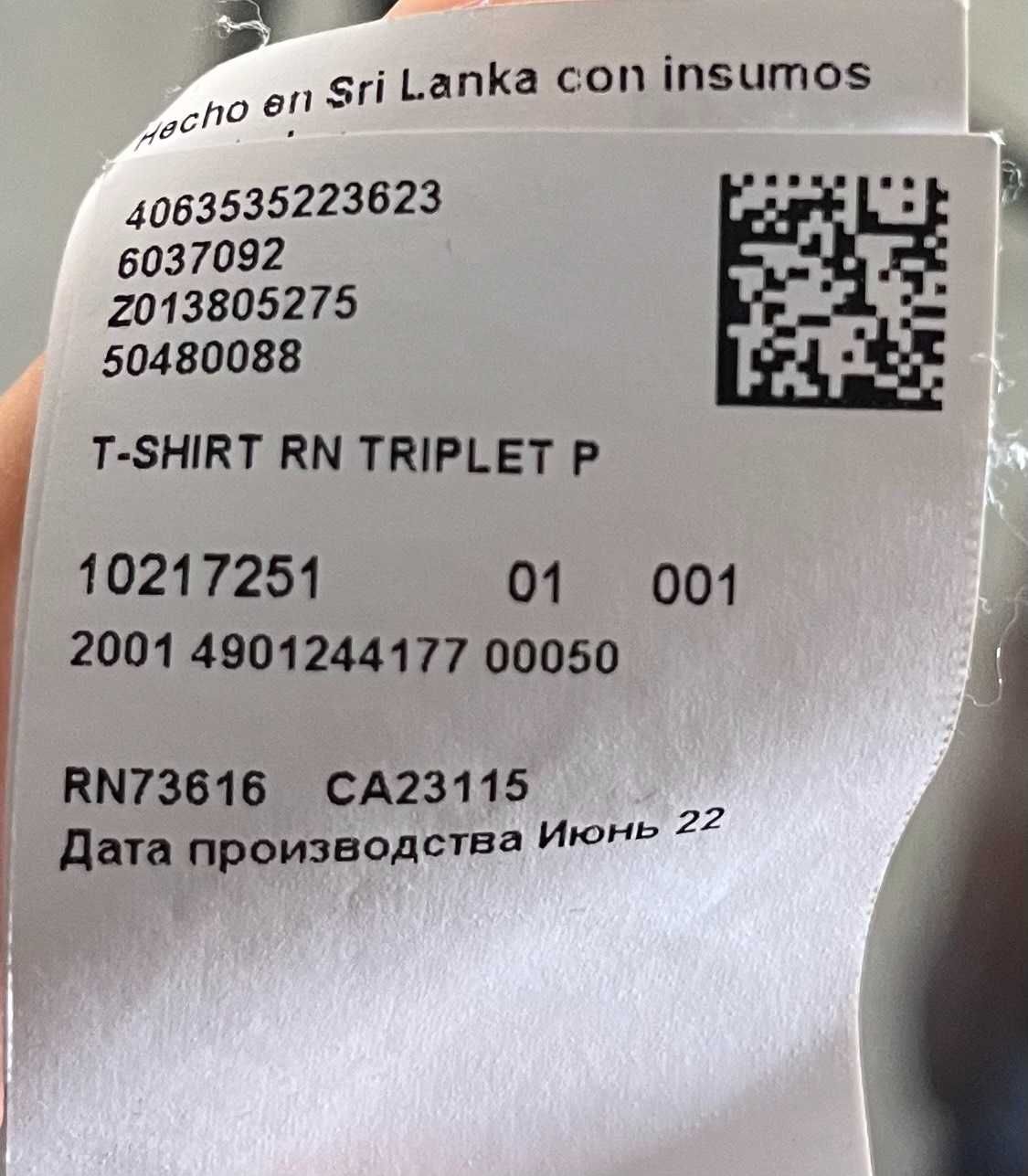 Hugo RN Triplet P T-Shirt Мъжка Тениска