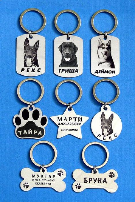 Иманные адресники для питомцев