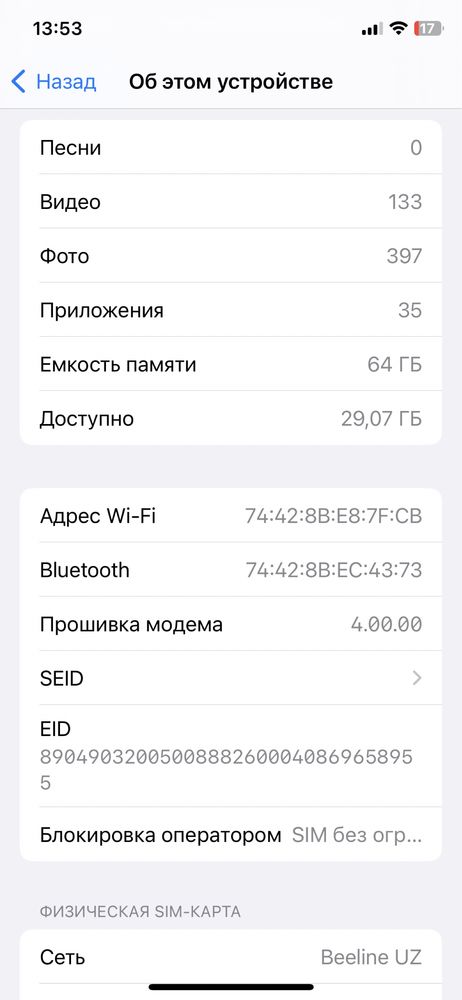 iPhone 11 Pro srochni sotiladi pul zarur!