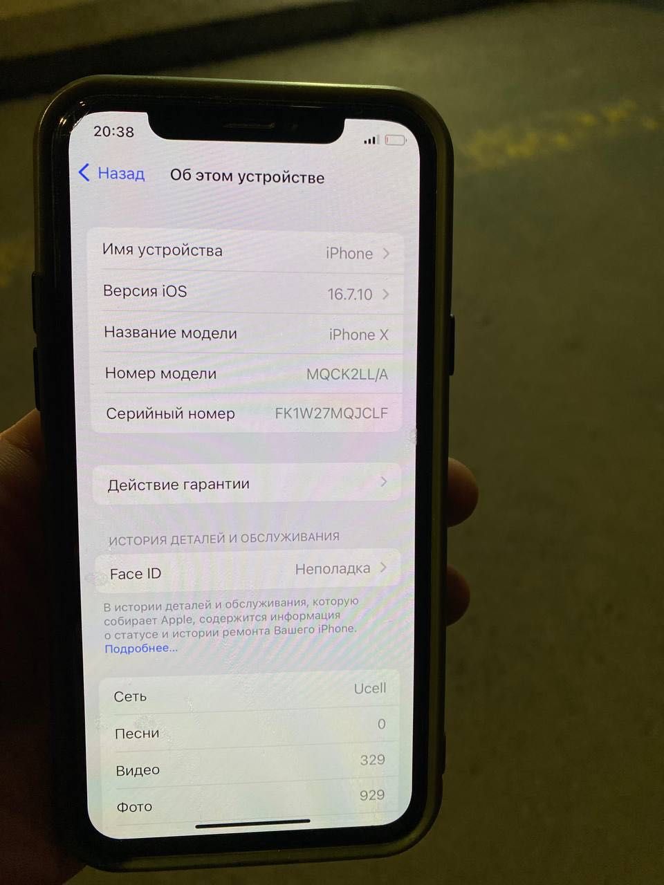 Iphone X 64GB 1,5mln