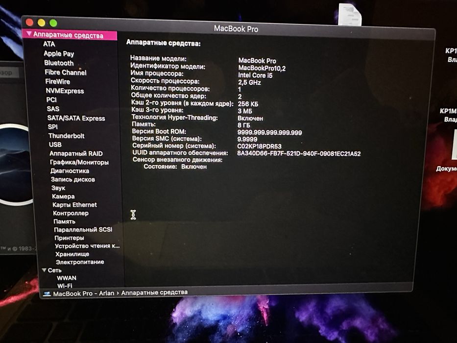 MacBook Pro 13 Retina