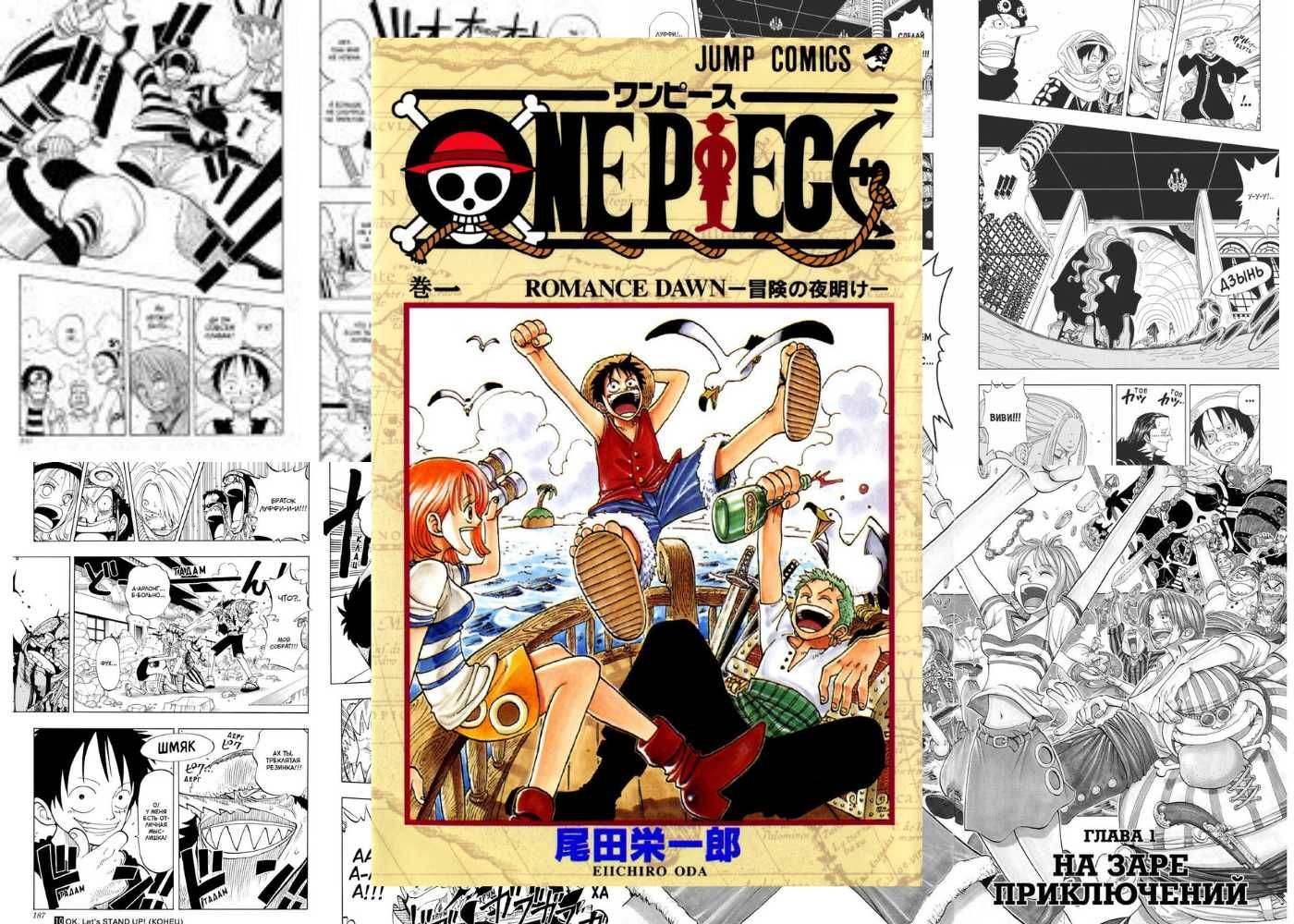 Манги Книги Комикси по аниме