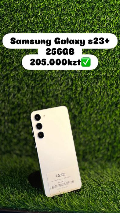 Самсунг с23 плюс белый