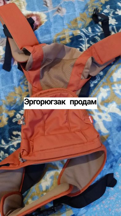 Продам срочно эргорюгзак очень удобный