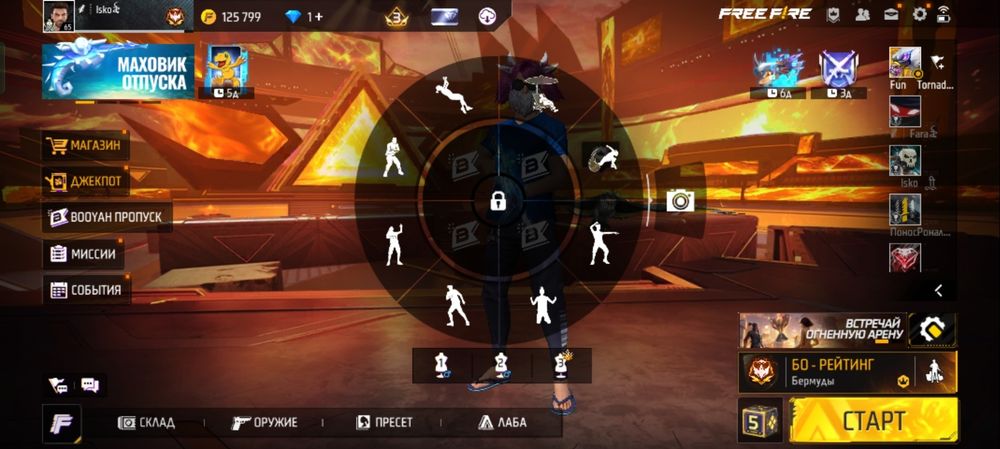 Продается фри фаер аккаунт