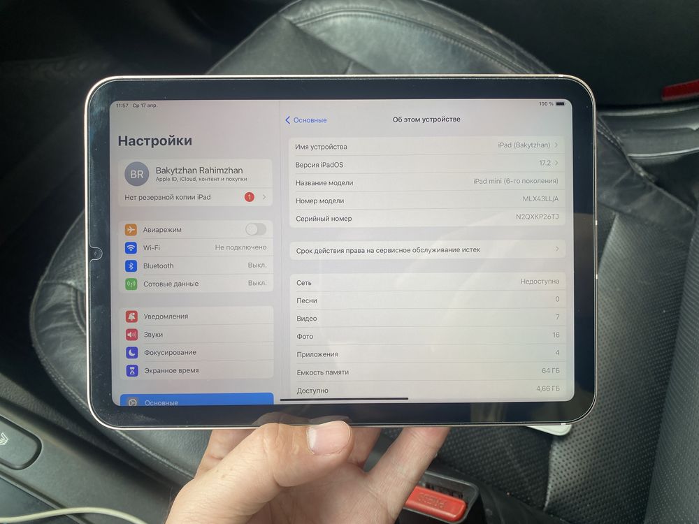 Ipad mini 6 64gb с сим картой