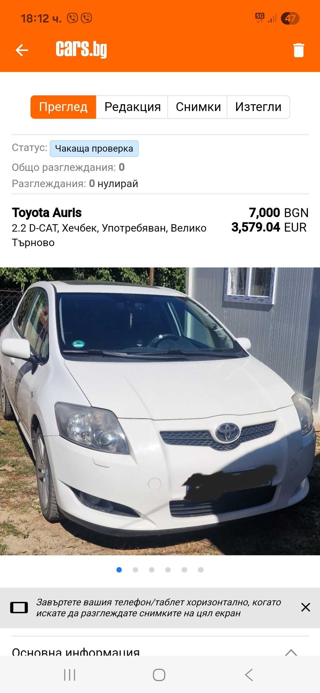 Toyota Auris 2.2 D-CAT