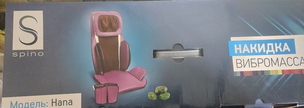 Продам массажное кресло
