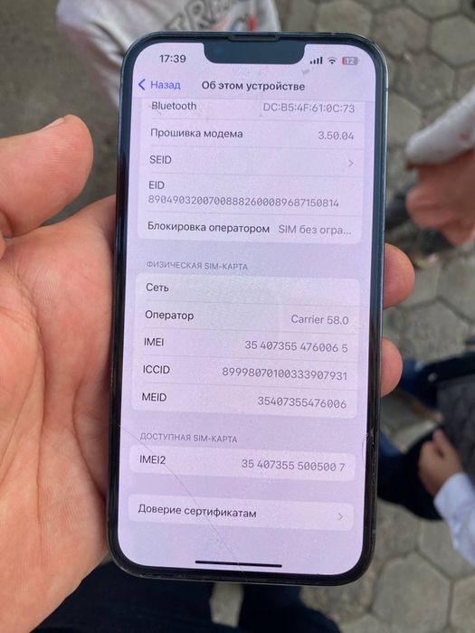 Продаетя Iphone 13 pro ideal