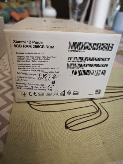 Xiaomi 12 Purple