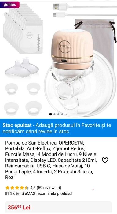 Pompă electrica de san