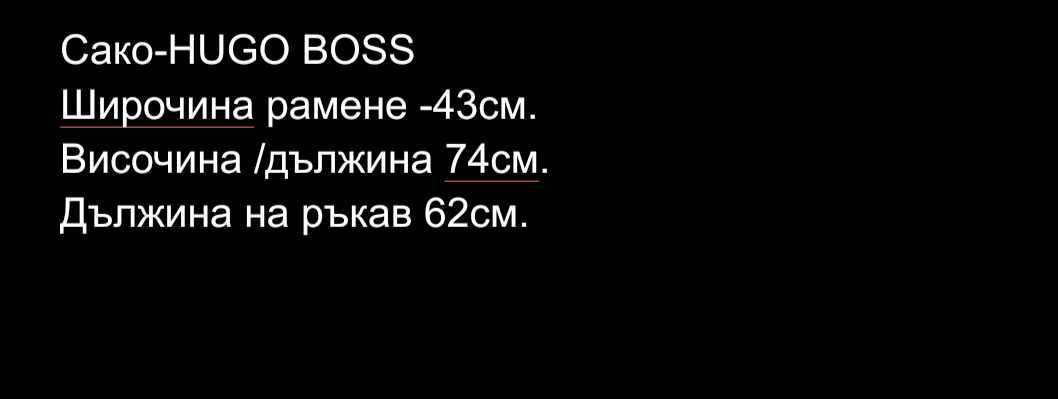 Сако Hugo boss .