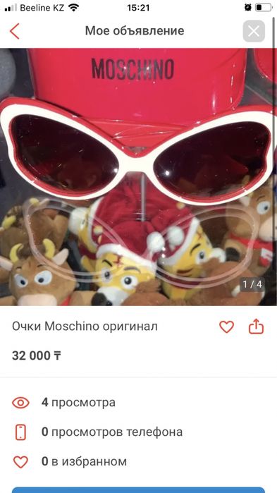 Moschino очки оригинал