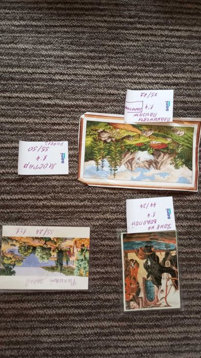 Продавам гоблени