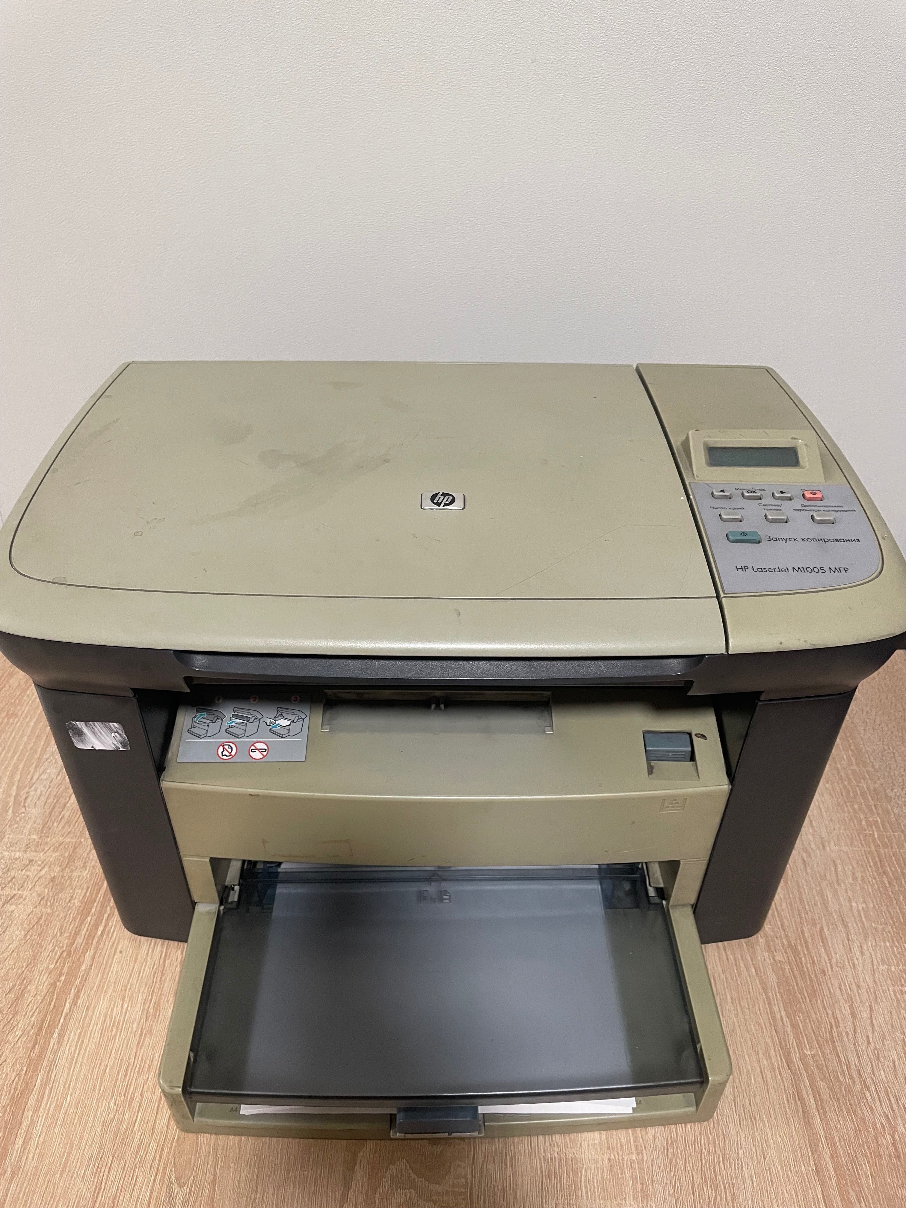 Hp принтер центр