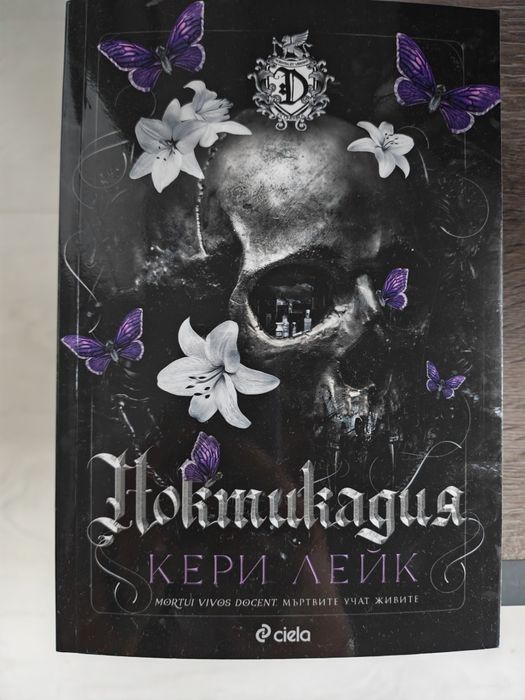 Продавам  книги.