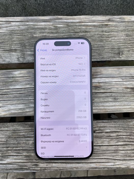 Продавам iphone 15 pro