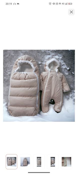 Конверт на выписку