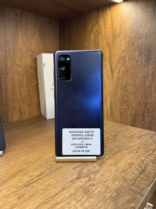 Samsung S20 Fe 128GB без коробки