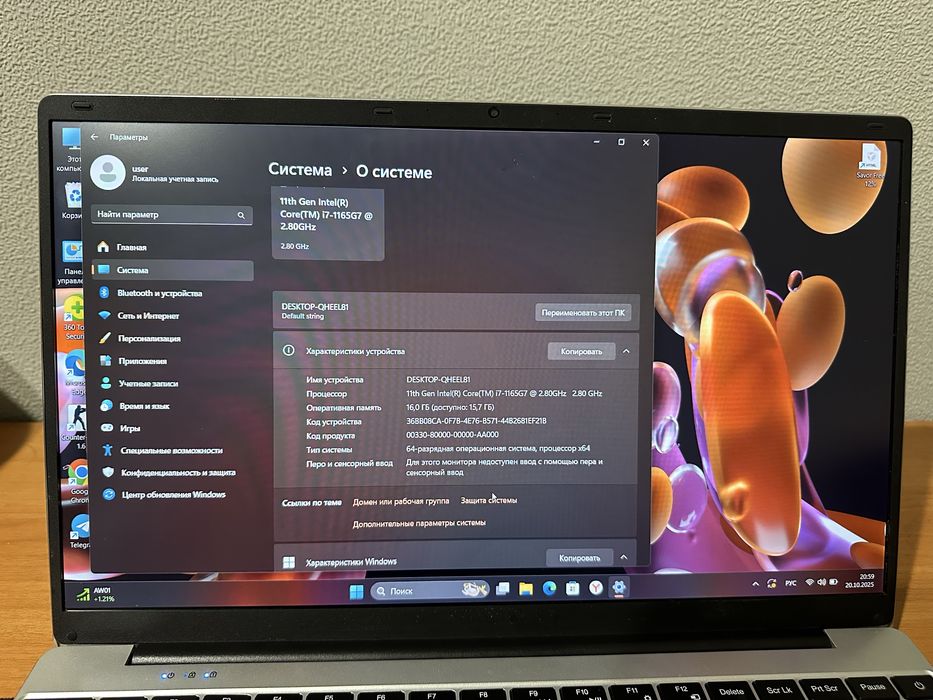 Notebook NEYRO 11 поколение