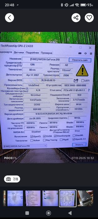 3 компьютера (кейса) одним лотом