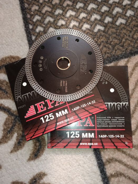 Дрел 1х алмаз тош 2х хамаси 600 минг