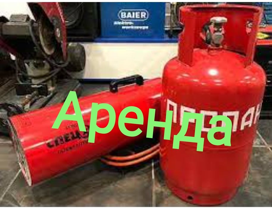 Тепловая газовая пушка с балоном