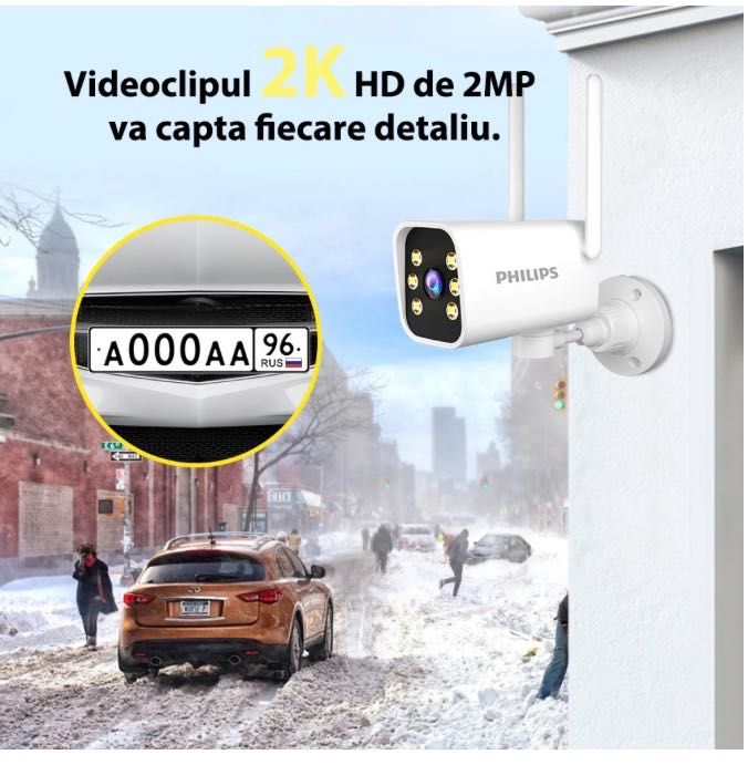 Камера за видеонаблюдение PHILIPS