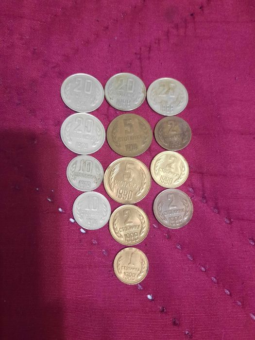 Стотинки от стари години