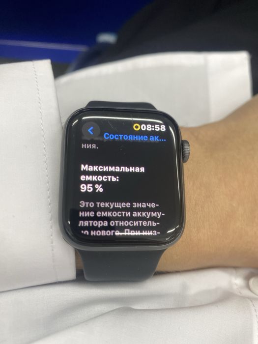 Эпл вотч 4-тая серия
