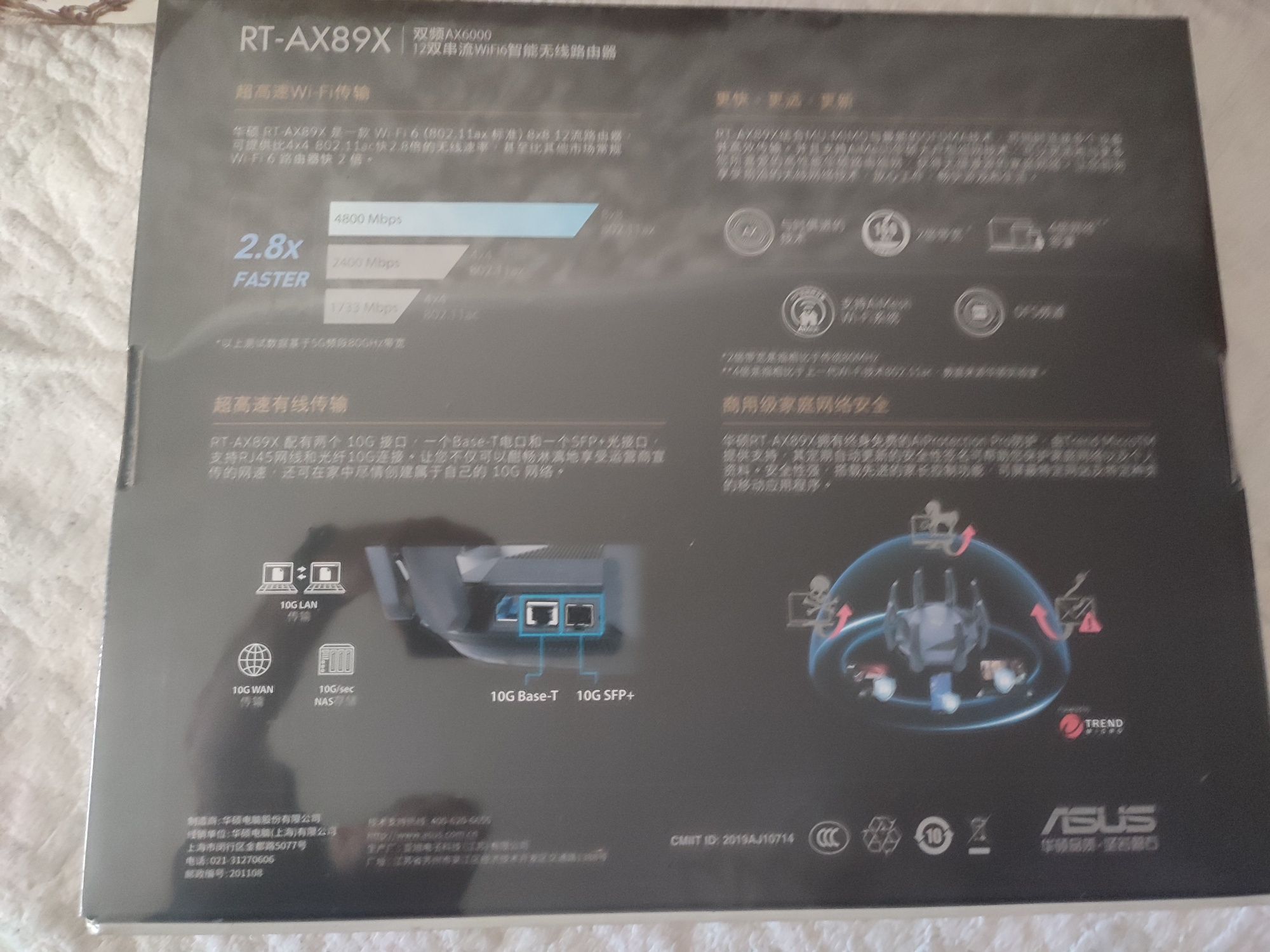 Продам новый маршрутизатор Asus rt ax 89x