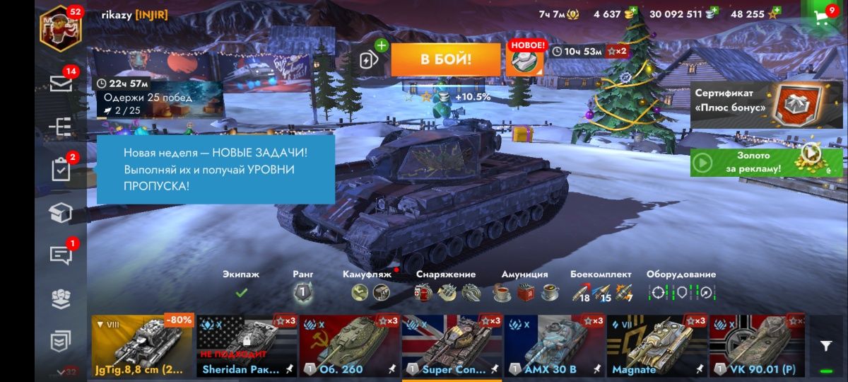 Аккаунт Tanks BLITZ Lesta ru сервер клан в подарок