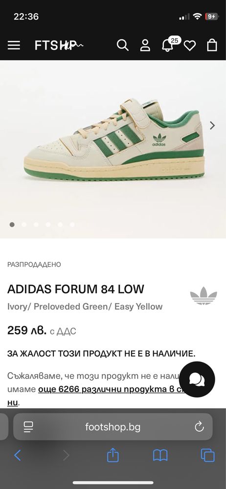 Дамски кецове adidas low forum