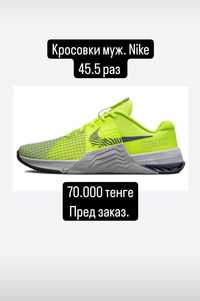 Кросовки мужские Nike.