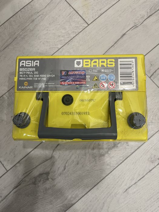 Продам аккумулятор бля машины