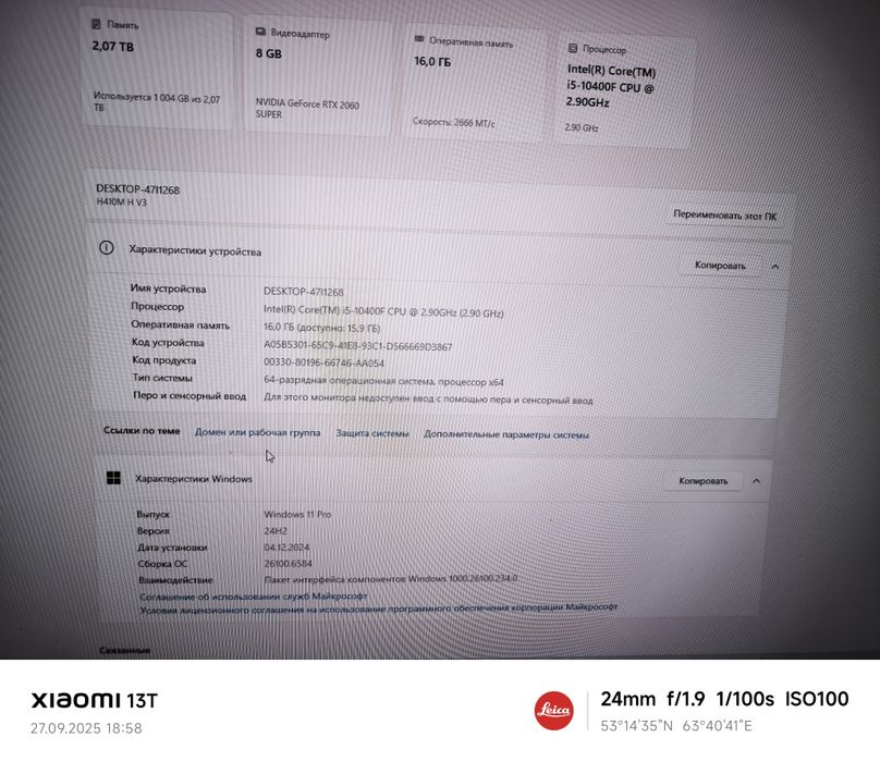 Продаю  игровой компьютер в отличном состоянии.