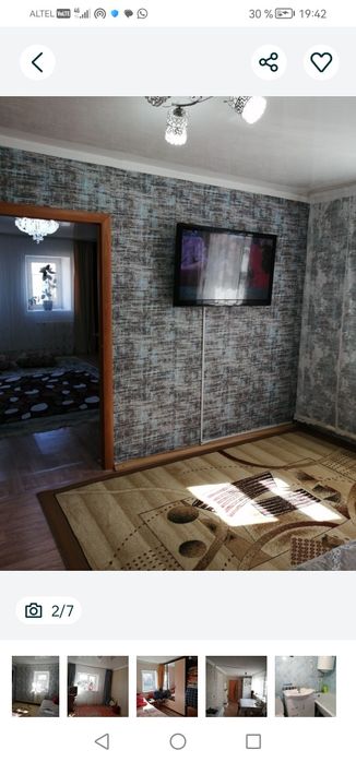 Сдаётся частный дом