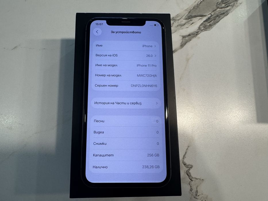 iPhone 11 Pro 256GB 100% Батерия 7 кейса Пълен комплект