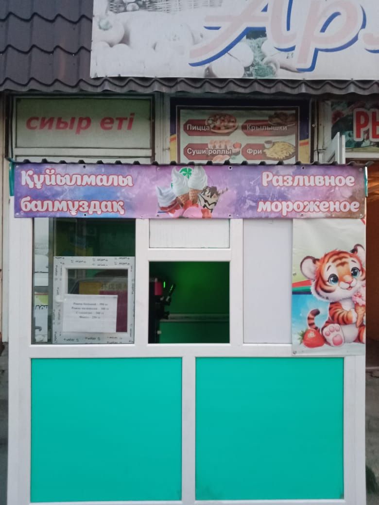 Продам фризер для мороженого