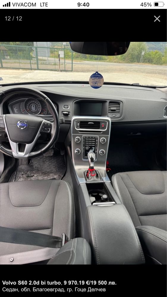 Volvo s60  2015 г