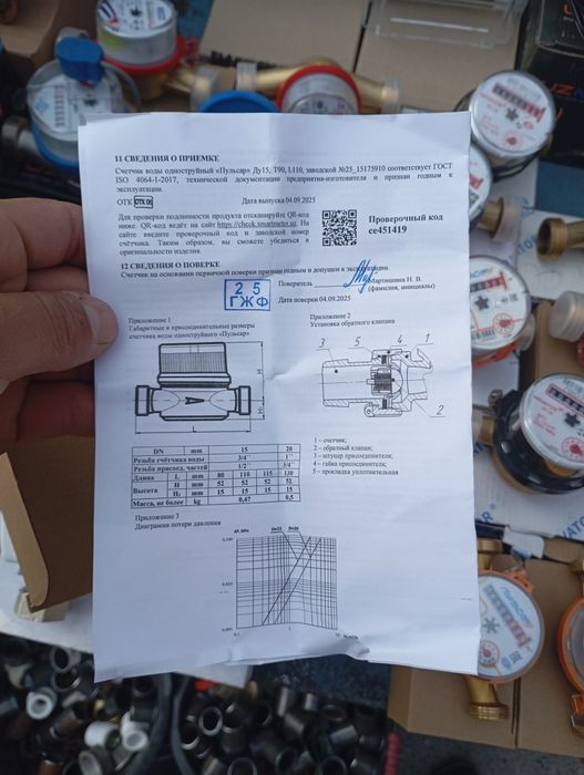 Pulsar 15 lig 20 lig pulsar optim narhlarda